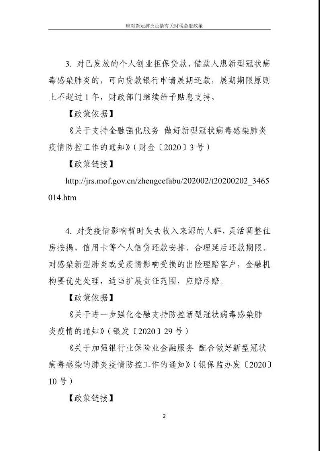 0228_134635_798.jpg 37-4.jpg