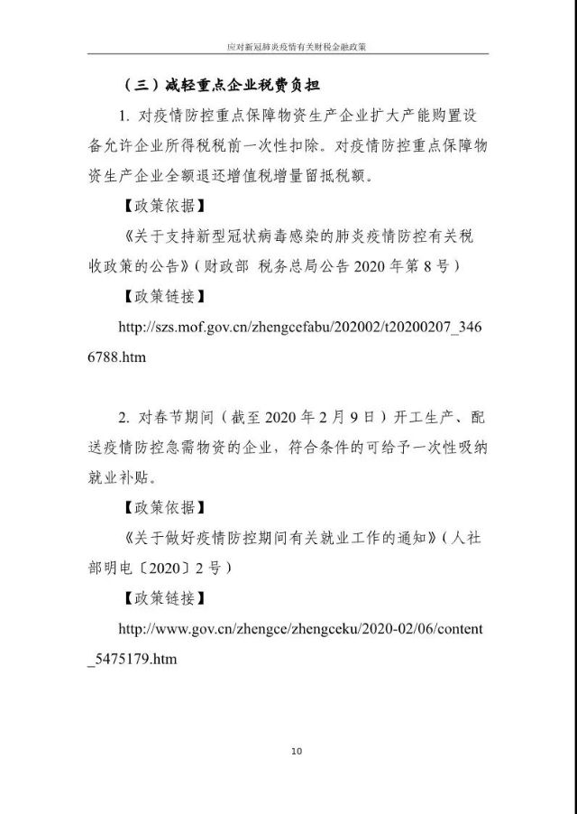 0228_134851_943.jpg 37-12.jpg