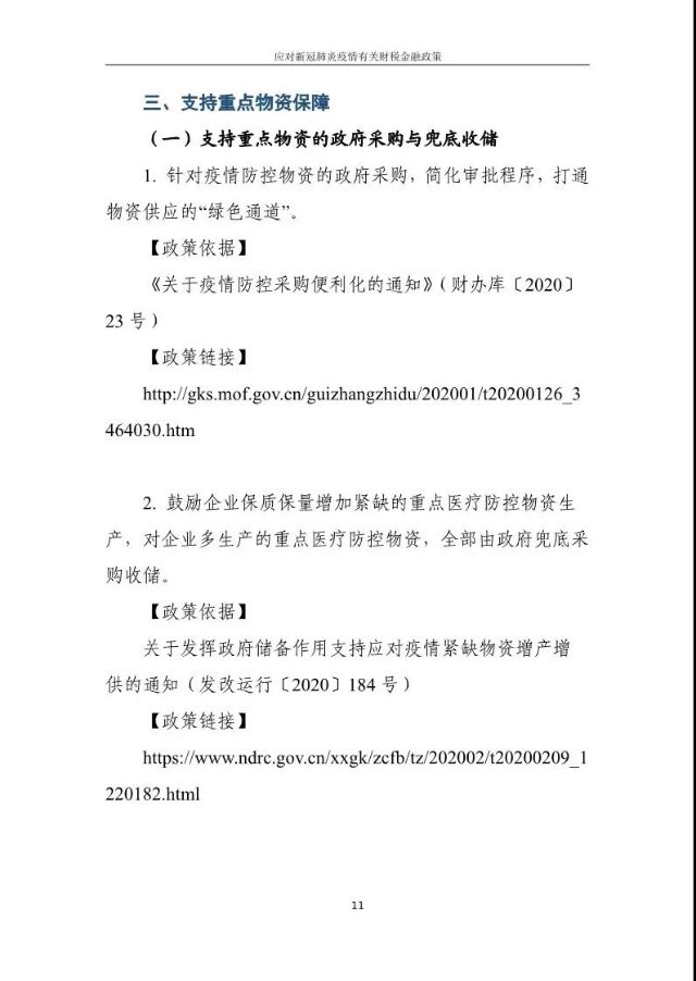 0228_134859_230.jpg 37-13.jpg