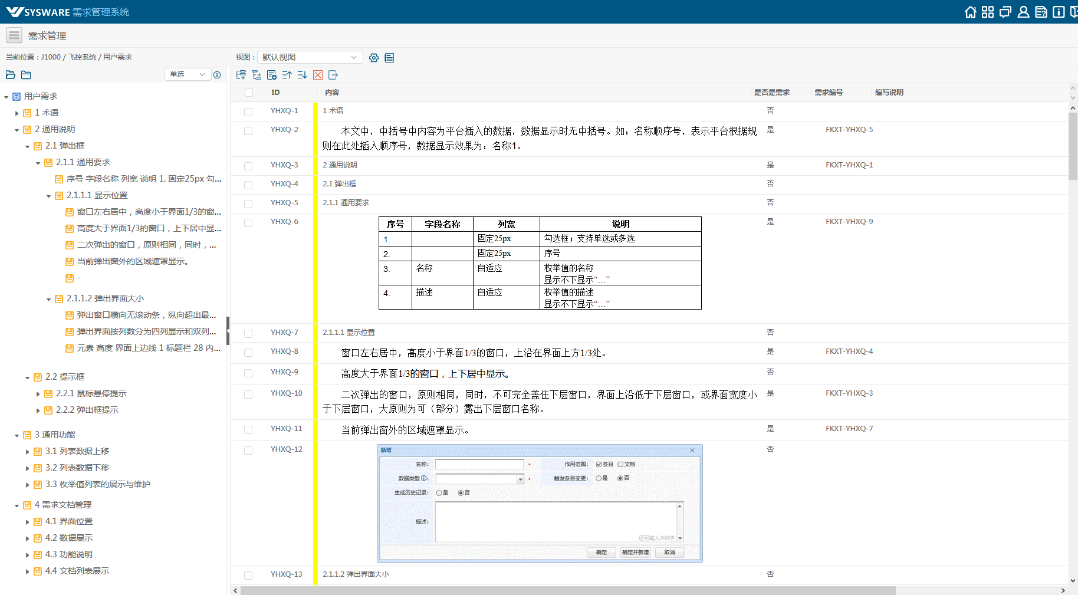 1633680106427238.png 1633680106427238.png