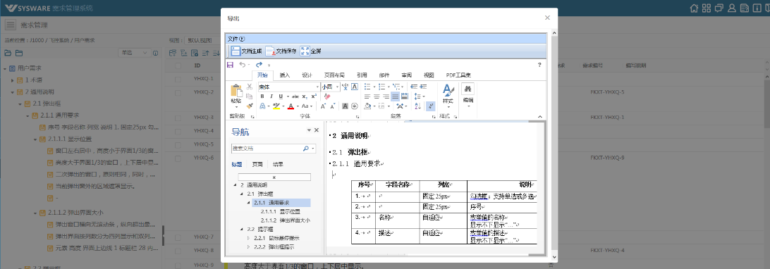 1633680178292010.png 1633680178292010.png