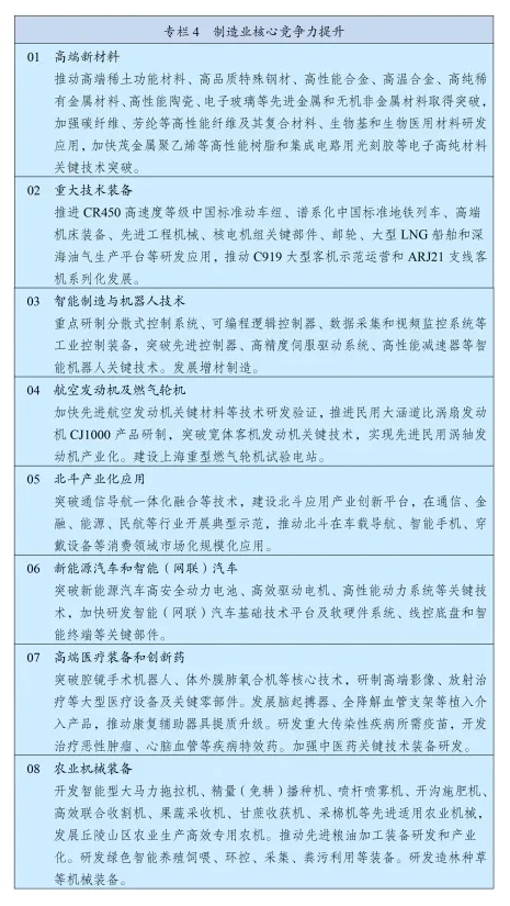 1642043296427359.png 16.png