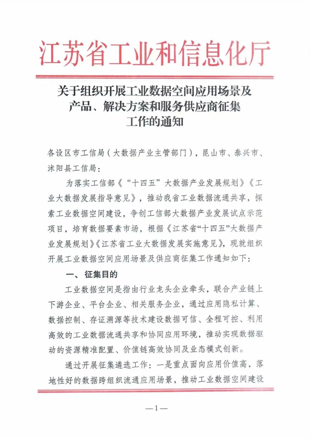 1653707993904095.jpg 1.jpg