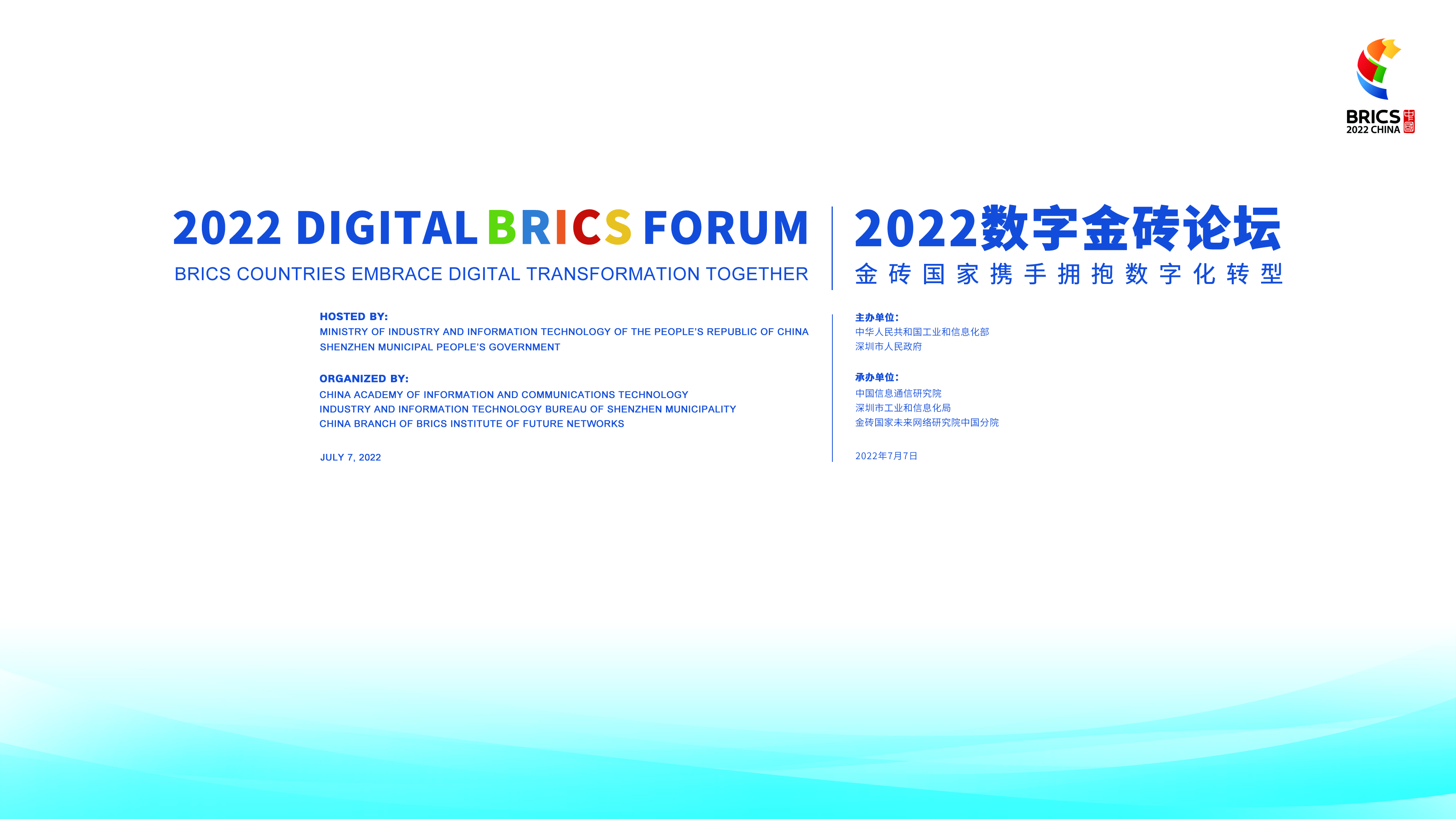 1658128226574779.jpg 主KV.jpg