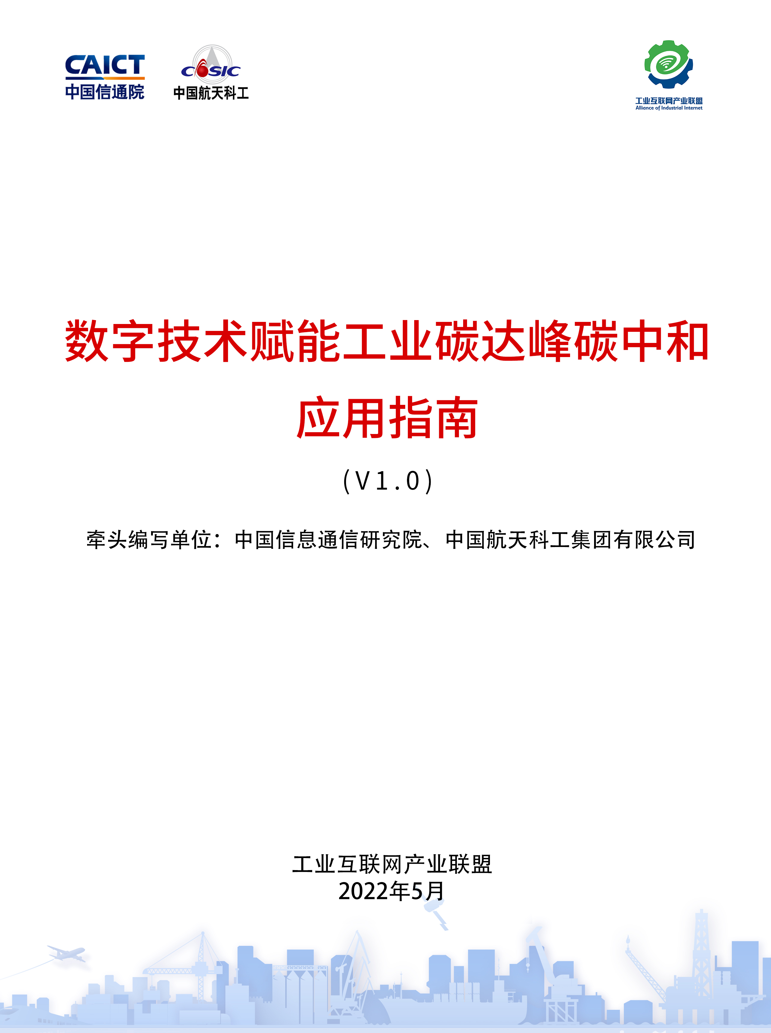 1661417947941235.jpg 封面.jpg