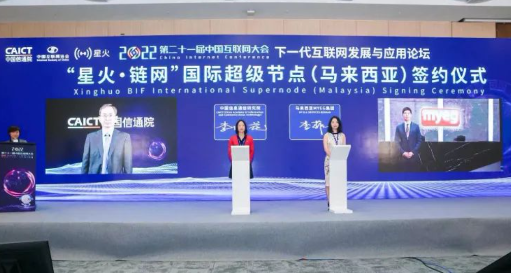 1669885647216422.png 超級節點.png