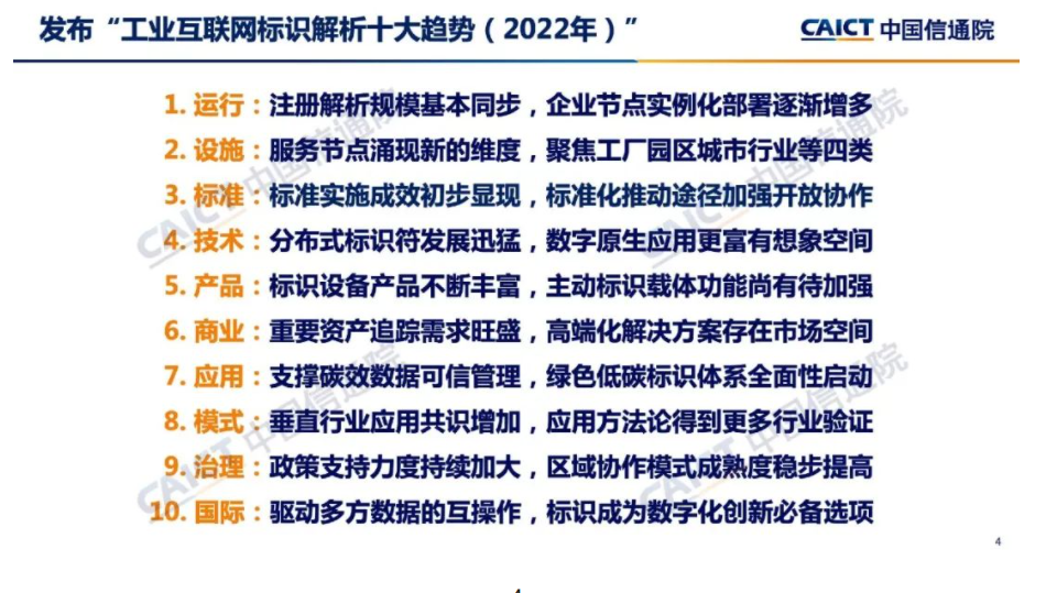 1669887415701795.png 4.png