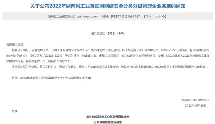 1695265870209135.png image.png