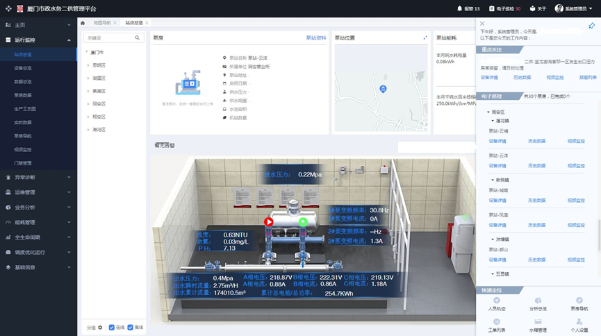 1695717036682565.png image.png