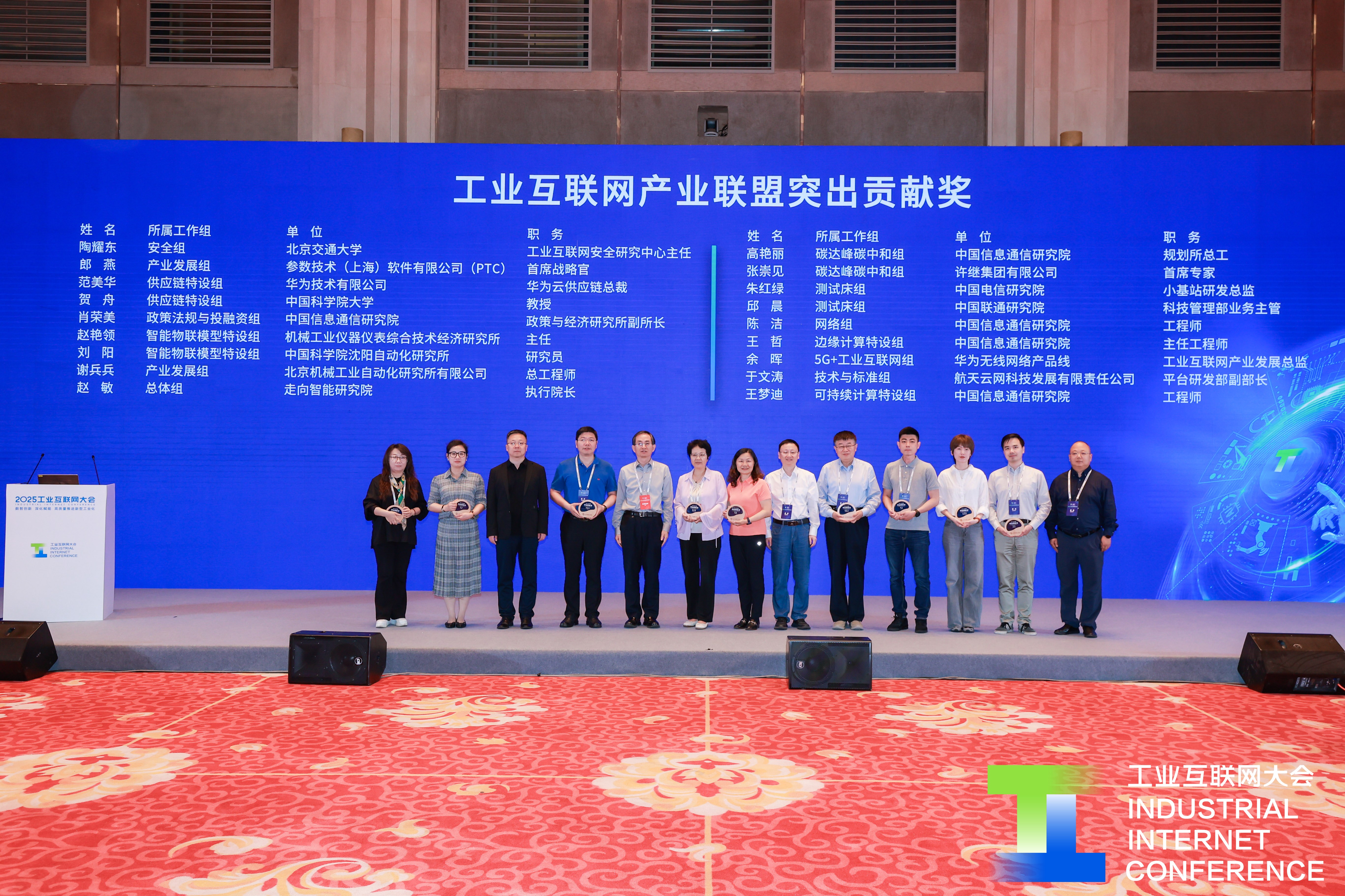 1748399076429392.jpg 突出貢獻.jpg