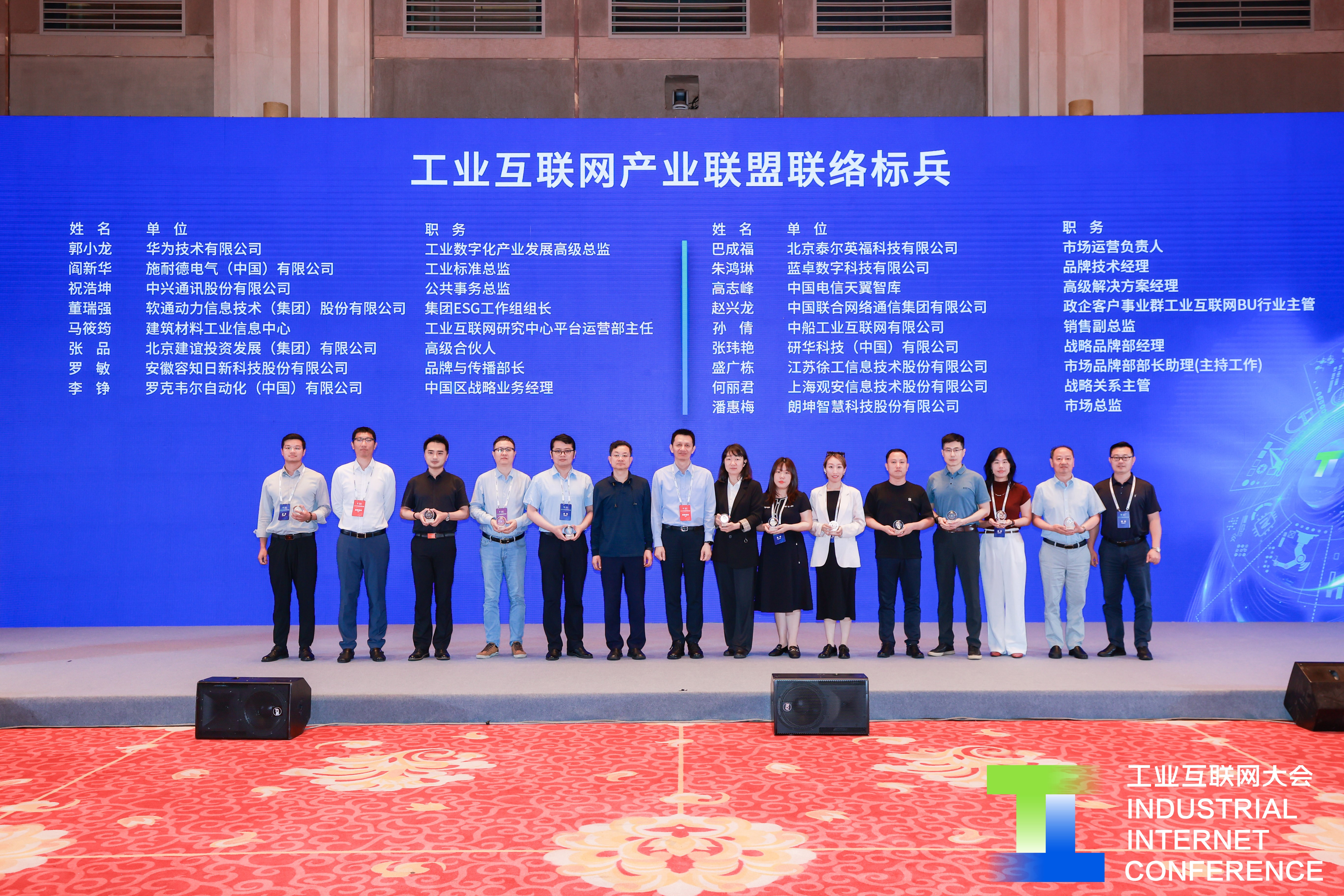 1748399089139181.jpg 聯(lián)絡(luò)標(biāo)兵.jpg